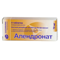 Алендронат таблетки 70мг фото