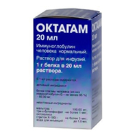 Октагам раствор для инъекций 50мг/мл 20мл фото