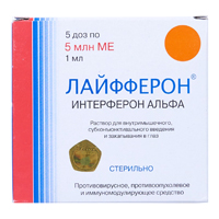 Лайфферон раствор для инъекций 5000000МЕ 1мл фото