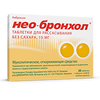 Нео-Бронхол таблетки для рассасывания без сахара 15мг фото