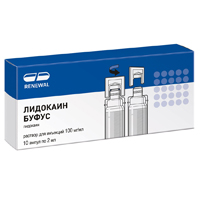 Лидокаин буфус раствор для инъекций 100мг/мл 2мл фото