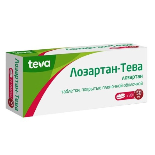 Лозартан-Тева таблетки 50мг фото