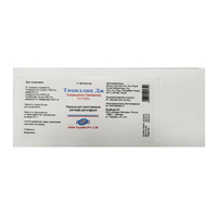 Тациллин Дж порошок для приготовления инъекционного раствора 4г+0,5г фото