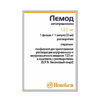 Лемод лиофилизат для инъекций 125мг фото