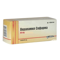 Верапамил Софарма таблетки 80мг фото
