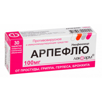 Арпефлю таблетки 100мг фото