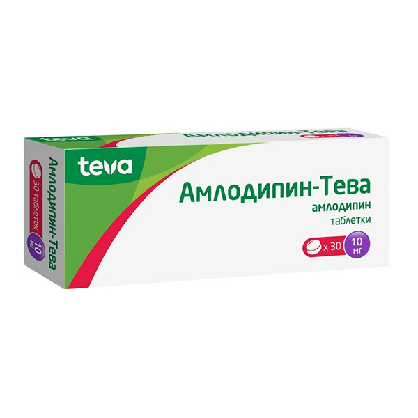 Амлодипин-Тева таблетки 10мг фото