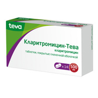 Кларитромицин-Тева таблетки 500мг фото