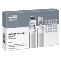 Натрия хлорид буфус раствор для инъекций 0,9% 10мл фото