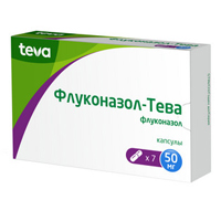 Флуконазол-Тева капсулы 50мг фото