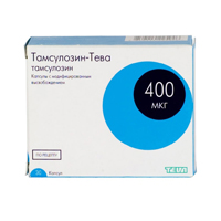 капсулы 0,4мг фото