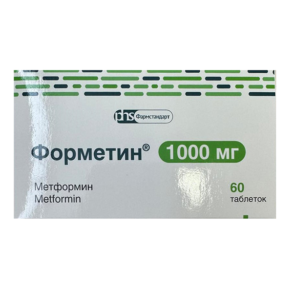 Форметин таблетки 1000мг фото