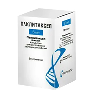 Паклитаксел концентрат для приготовления инъекционного раствора 6мг/мл 5мл фото