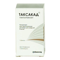 Таксакад концентрат для приготовления инъекционного раствора 6мг/мл 25мл фото