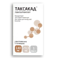 Таксакад концентрат для приготовления инъекционного раствора 6мг/мл 23,3мл фото