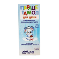 Парацетамол суспензия 120мг/5мл 100мл фото