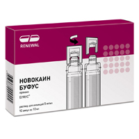 Новокаин буфус раствор для инъекций 5мг/мл 10мл фото
