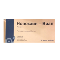 Новокаин-Виал раствор для инъекций 5мг/мл 5мл фото