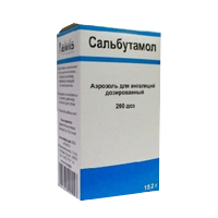 Сальбутамол аэрозоль 0,1мг/доза (200 доз) фото