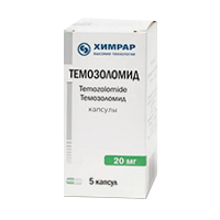 Темозоломид капсулы 20мг фото