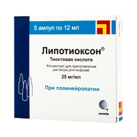 Липотиоксон концентрат для приготовления инъекционного раствора 25мг/мл 12мл фото