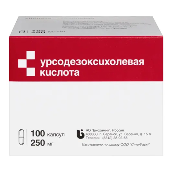 Урсодезоксихолевая кислота капсулы 250мг фото