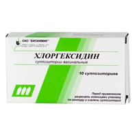 Хлоргексидин суппозитории 8мг фото