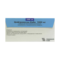 Цефтриаксон Каби порошок для приготовления инъекционного раствора 1000мг фото