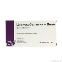 Цианокобаламин-Виал раствор для инъекций 0,5мг/мл 1мл фото