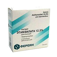 Этамзилат-Ферейн раствор для инъекций 125мг/мл 2мл фото
