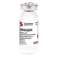 Амикацин порошок для приготовления инъекционного раствора 1г фото