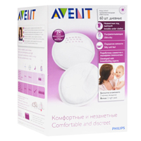 Прокладки "Филипс Авент" женские дневные для бюстгальтера фото