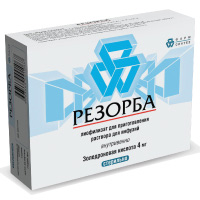 Резорба лиофилизат для инъекций 4мг фото