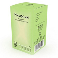 раствор для инъекций 0,2мг/мл 50мл фото