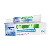 Офлоксацин мазь 0,3% 5г фото