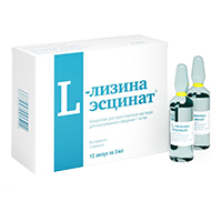 L-лизина эсцинат концентрат для приготовления инъекционного раствора 1мг/мл 5мл фото