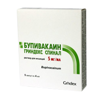 Бупивакаин Гриндекс Спинал раствор для инъекций 5мг/мл 4мл фото