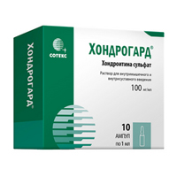 Хондрогард раствор для внутримышечных инъекций 100мг/мл 1мл фото