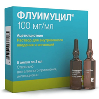 раствор для инъекций и ингаляций 100мг/мл 3мл фото