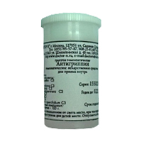 Антигриппин гомеопатический гранулы 5г фото