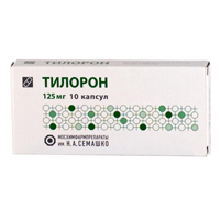 Тилорон капсулы 125мг фото