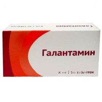Галантамин таблетки 8мг фото