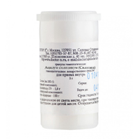 Ацидум силицикум (Силицеа) гранулы гомеопатические разведение М1 5г фото