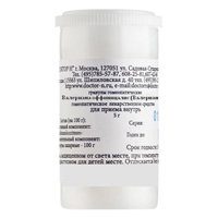 Валериана оффициналис (Валериана) гранулы гомеопатические разведение С6 5г фото