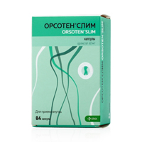 Орсотен слим капсулы 60мг фото