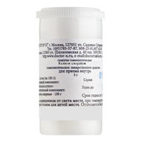 Калиум хлоратум гранулы гомеопатические разведение С1000 5г фото