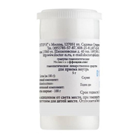 Мелисса оффициналис гранулы гомеопатические разведение Д6 5г фото