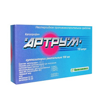 суппозитории 100мг фото