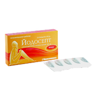 Йодосепт суппозитории 200мг фото