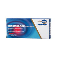 Спазмоблок таблетки фото